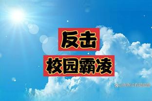 江南电竞网站版下载安装截图4